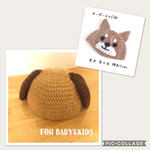 【オーダーメイド】いぬのベビーニット帽