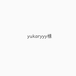 yukaryyy様専用