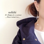new!!2017【noblehi】 mix long stylish　アメリカンピアス/ノンホールイヤリング  ＊受注製作＊