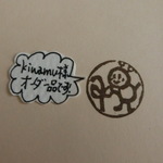 kiwamu様ご予約品