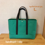 sale【送料込】帆布トートバッグ横長L肩掛け no.7