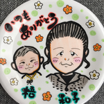 hikayusu様