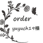 yuyuch19様専用