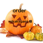 order品 