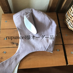 rupuncel様オーダー商品 