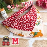  [再再販] 唐草柴犬(アイボリー)