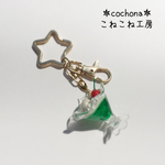 【シュワシュワ】メロンクリームソーダのキーホルダー