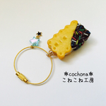 【リアル☆】ビスケットサンドのバッグチャーム