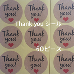 thank you❤︎ シール ハンドメイドのラッピングや おすそ分けファイルにも