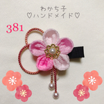 【左開き】★ 薄ピンクmix ★ 和風クリップ つまみ細工 ベビーヘアクリップ