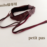 milmilu様専用 ベロアキッズターバン