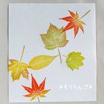 秋の楓🍁紅葉🍁もみじのはんこ