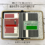♦Ｂ品値下げ♦ 機能的！  スッキリ使いやすい通帳ケース  +  モノトーン 北欧フラワーテイスト