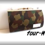 Wファスナー　20cm　カン付き　がま口　迷彩