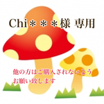 虹色カーディガン オーダー専用カート