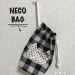 ハーフリネンのNECO BAG→ブロックチェック & dot