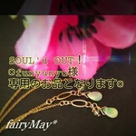 お取置きfunyunyuさま専用商品