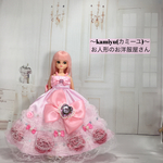 リカちゃん　ピンク大好きパーティドレス