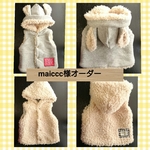 maicccオーダー専用ページ