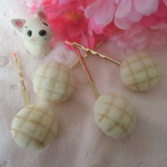 《再…販》メロンパンのヘアピン♡2本セット