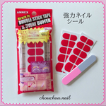 付け爪用両面テープ50pieces（5回分）