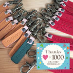 いいね1000件！50個限定！¥680- レザーキーホルダー