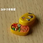 ミニミニお弁当（２７）
