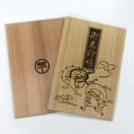 ちせん『木製御朱印帳』③