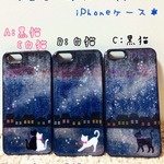 【送料無料】宇宙色の街 猫の散歩 iPhoneケース