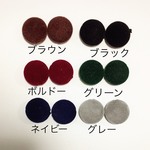 フロッキー　コインビーズ