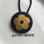 got70813様専用