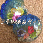 Lino.R様 限定