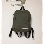 11号帆布のリュック＊カーキ