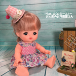 メルちゃんお花のワンピース
