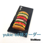 yukie-68様オーダー