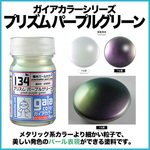 【偏光パールカラー！】プリズムパープルグリーン【1個】内容量15ml