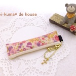 asukanahei06様専用** リップケース　de　**花柄