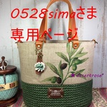 秋色：2way！フランスリネン:オリーブ柄：かごバッグ