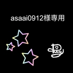 asaai0912様専用☆たまごっちみくすカバー
