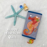 コインケース付6連キーケース☺タツノオトシゴ・ヒトデ☆ハワイアンキルト　B1