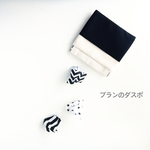 大人のみだしなみシリーズ”DUSPO”