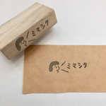 メッセージはんこ「ミマシタ」