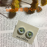 丸いお花ピアス