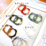 《10個入》選べる 不規則フレーム 6色