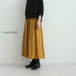 予約販売　リネン100%　マスタードカラーのマキシスカート