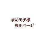 敬老の日☆プリザーブドフラワー