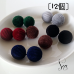 na004《12個/6色各2個入り》  フロッキーカボチャビーズ 14mm アクリルビーズ ベロア調