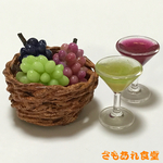 秋の味覚に乾杯🍇🍸