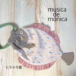 ヒラメ巾着 ピンク
