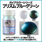 【偏光パールカラー！】プリズムブルーグリーン【1個】内容量15ml